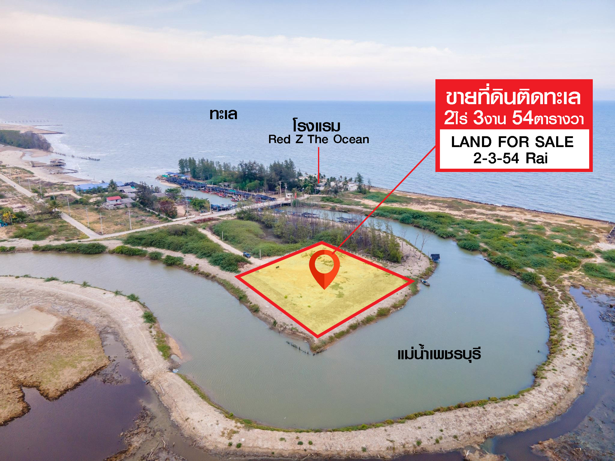 HOT DEAL Land next from the river and not far from the sea for Sale at Cha AM